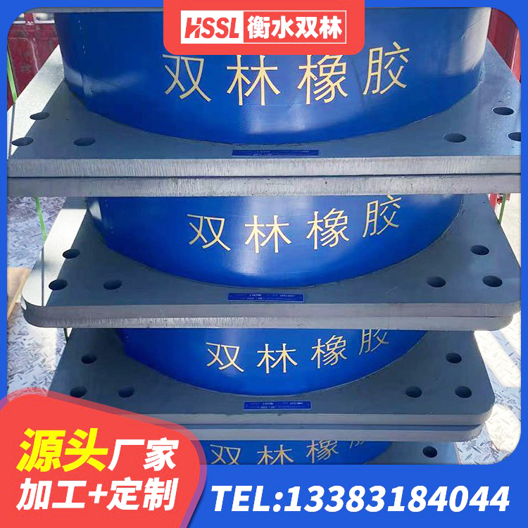 万宁市LNR天然隔震支座厂家 万宁市铅芯橡胶减隔震支座多少钱 万宁市LNR橡胶隔震支座1300(II型) 万宁市隔震支座厂