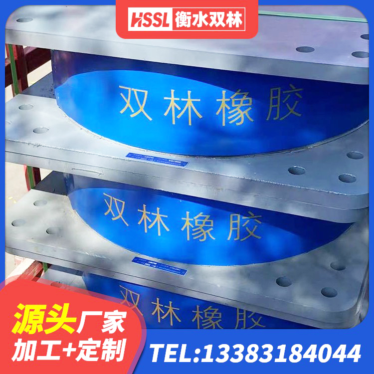 万宁市铅芯橡胶防震支座 万宁市建筑水平力分散力型隔震支座厂家 万宁市HDR高阻尼支座什么价格 万宁市高阻尼HDR隔震支座什么价格 - 第8张