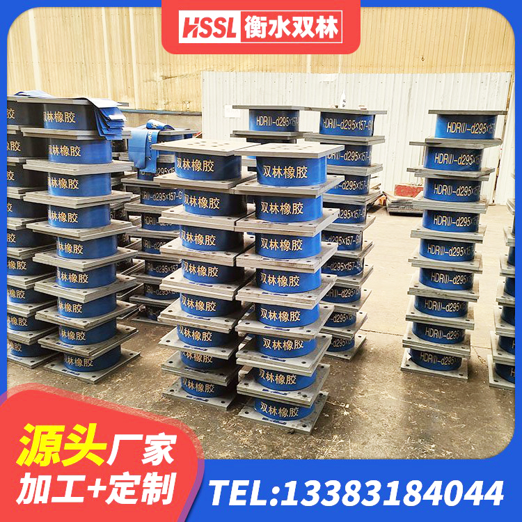 万宁市隔震减震支座多少钱 万宁市隔震减震橡胶隔震支座源头工厂 万宁市隔震支座综合单价 万宁市楼房隔震支座厂家 - 第7张