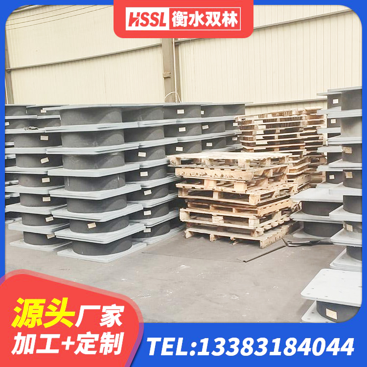 万宁市高性能隔震支座源头工厂 万宁市国内隔震橡胶支座厂家 万宁市建筑橡胶防震支座多少钱 万宁市建筑铅芯叠层隔震支座生产厂家 - 第9张