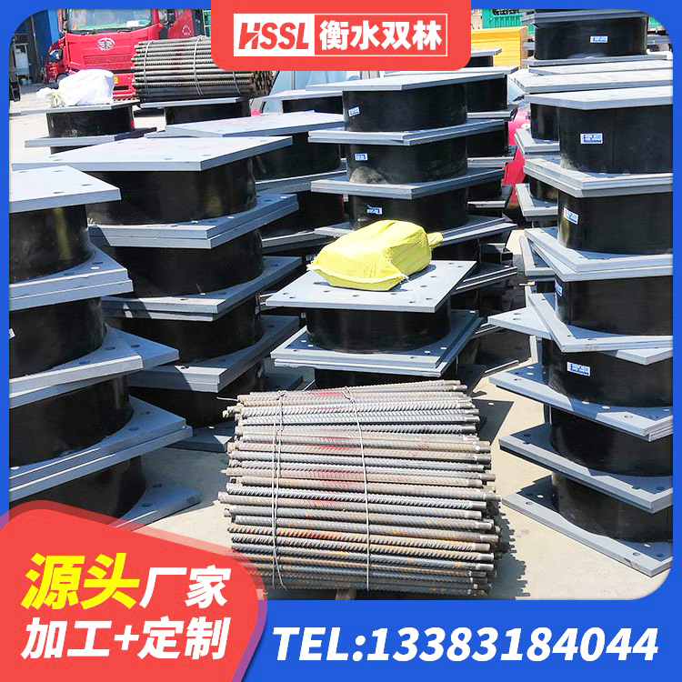 万宁市铅芯橡胶防震支座 万宁市建筑水平力分散力型隔震支座厂家 万宁市HDR高阻尼支座什么价格 万宁市高阻尼HDR隔震支座什么价格 - 第5张