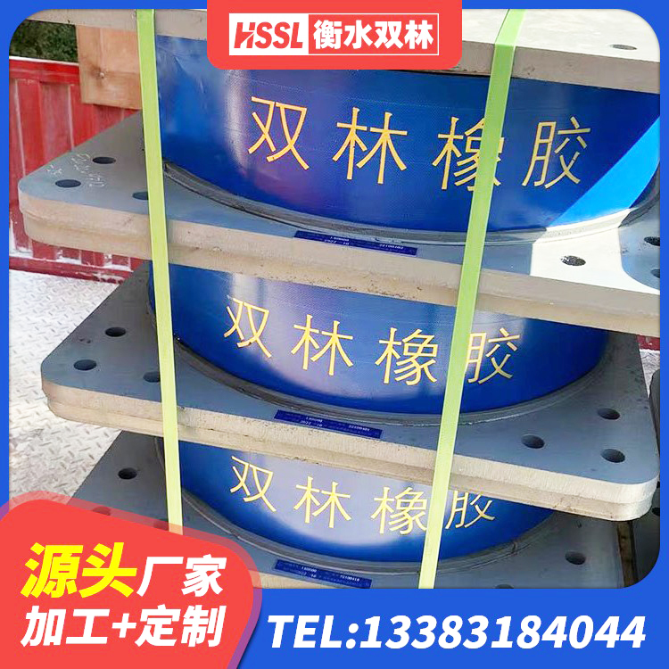 万宁市橡胶支座隔震价格 万宁市建筑抗震式橡胶隔震支座 万宁市水平力分散力型LNR隔震支座 万宁市LNR隔震支座生产厂家 - 第7张