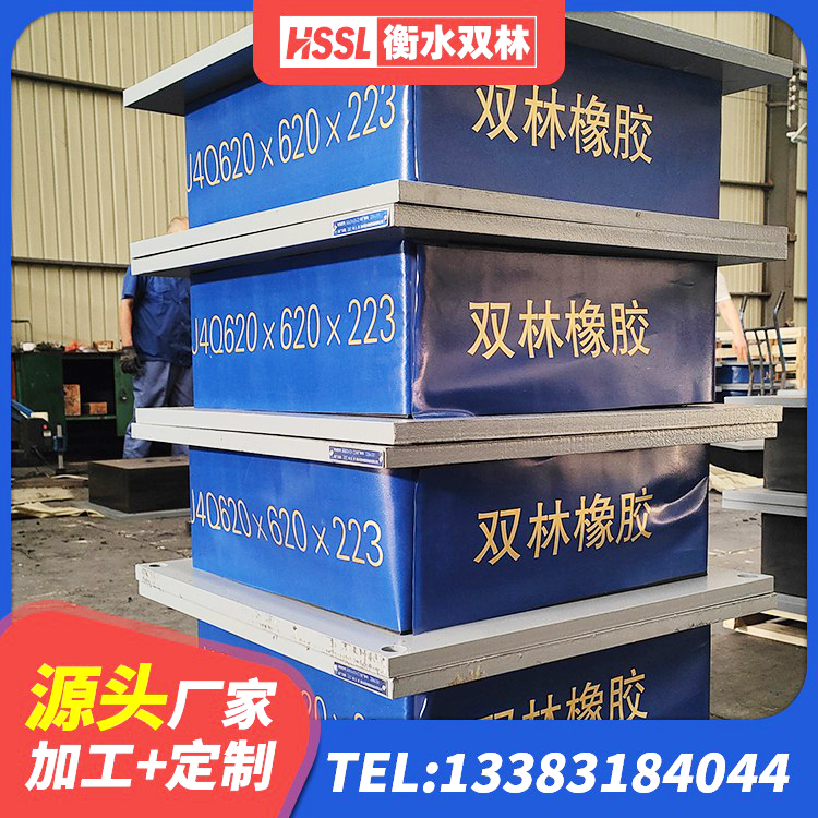 万宁市LRB1500橡胶隔震支座源头工厂 万宁市较高阻尼隔震橡胶支座生产厂家 万宁市铅芯减震隔震支座生产厂家 万宁市隔震支座LRB500 - 第6张