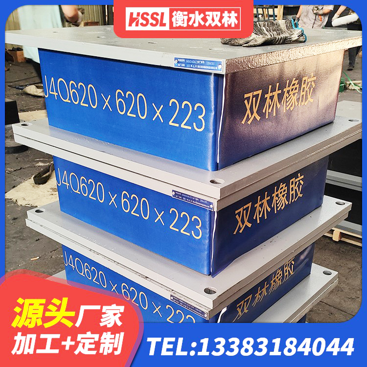 万宁市建筑铅芯橡胶隔震支座LRB 万宁市高楼橡胶隔震支座厂家 万宁市Y4Q隔震支座生产厂家 万宁市连廊橡胶隔震支座厂家 - 第8张