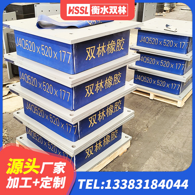 万宁市HDR400橡胶隔震支座生产厂家 万宁市建筑铅芯橡胶隔震支座装置厂家 万宁市LNR橡胶隔震支座D400厂家 万宁市楼梯叠层橡胶隔震支座厂家