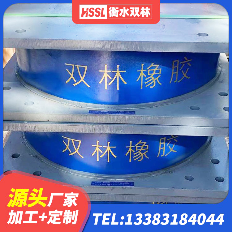 万宁市隔震支座LNR型生产厂家 万宁市铅芯防震支座价格 万宁市LNR900隔震支座生产加工 万宁市橡胶隔震支座的多少钱