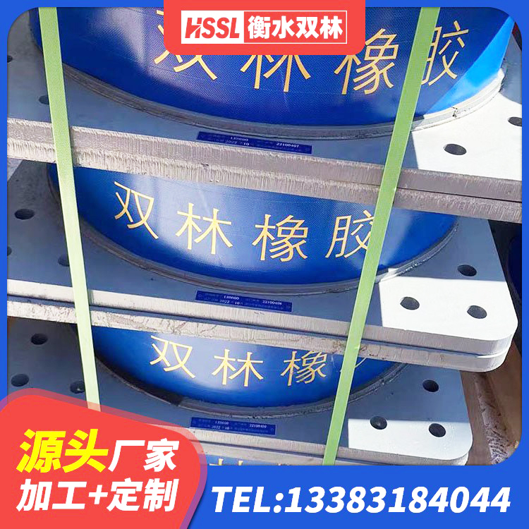 万宁市LNR600建筑隔震支座厂家 万宁市天然橡胶隔震支座厂家直销 万宁市矩形高阻尼隔震支座生产厂家 万宁市LNR1100橡胶支座