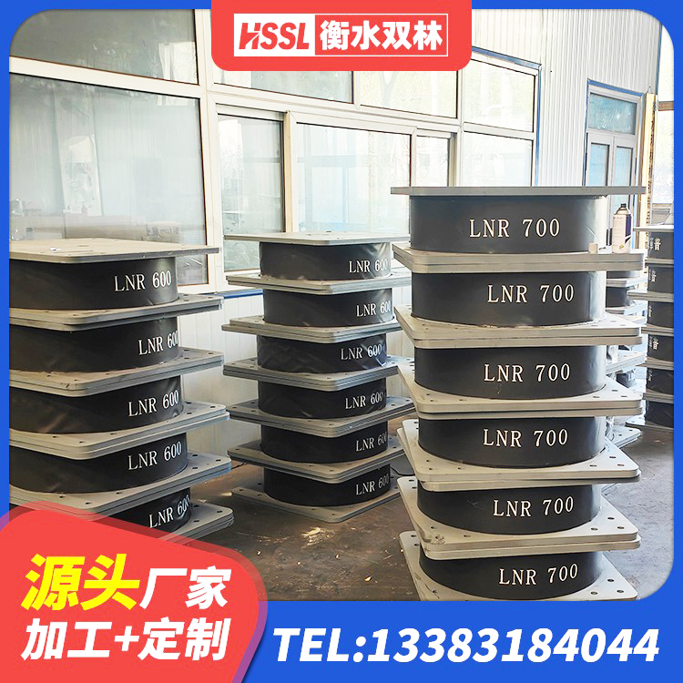 万宁市铅芯橡胶防震支座 万宁市建筑水平力分散力型隔震支座厂家 万宁市HDR高阻尼支座什么价格 万宁市高阻尼HDR隔震支座什么价格 - 第4张