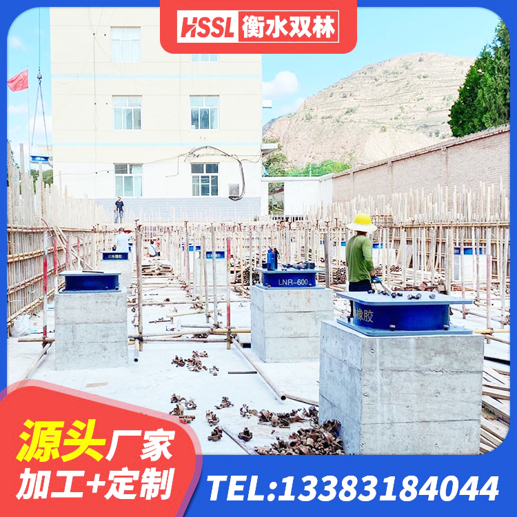 万宁市隔震支座LNR型生产厂家 万宁市铅芯防震支座价格 万宁市LNR900隔震支座生产加工 万宁市橡胶隔震支座的多少钱 - 第2张