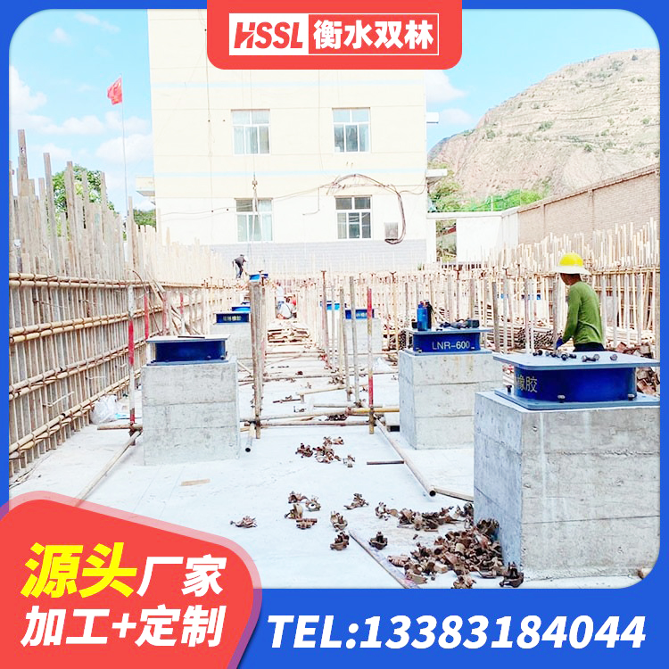 万宁市LRB1500橡胶隔震支座源头工厂 万宁市较高阻尼隔震橡胶支座生产厂家 万宁市铅芯减震隔震支座生产厂家 万宁市隔震支座LRB500 - 第3张
