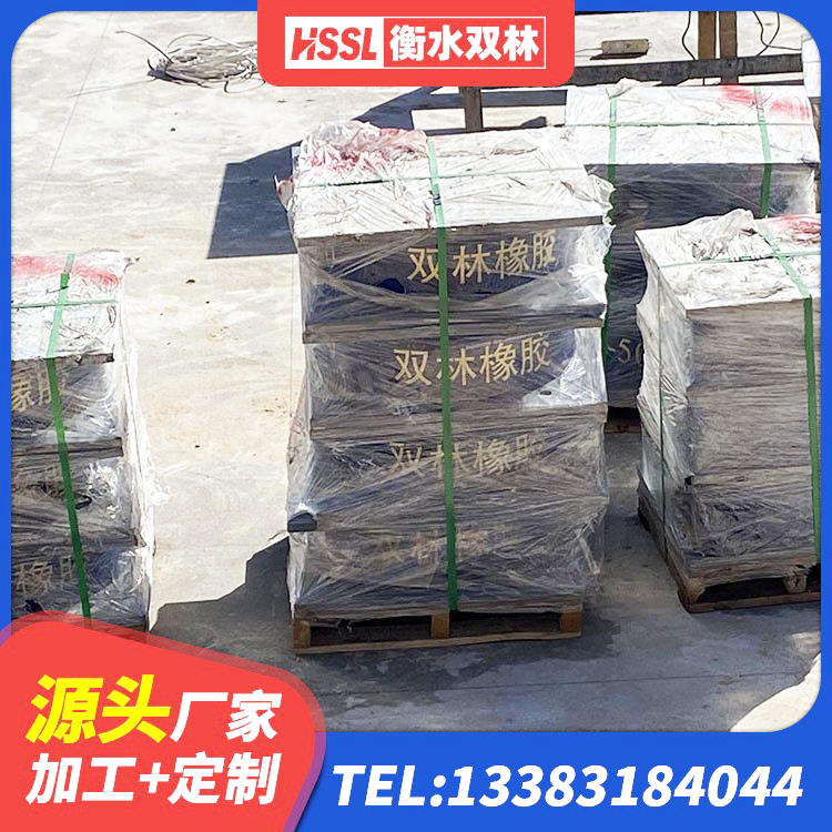 万宁市LNR600建筑橡胶隔震支座生产厂家 万宁市420*187高阻尼橡胶隔震支座源头工厂 万宁市建筑预制高阻尼隔震支座 万宁市建筑高阻尼支座HDR生产厂家