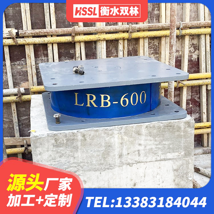 万宁市铅芯橡胶防震支座 万宁市建筑水平力分散力型隔震支座厂家 万宁市HDR高阻尼支座什么价格 万宁市高阻尼HDR隔震支座什么价格 - 第3张