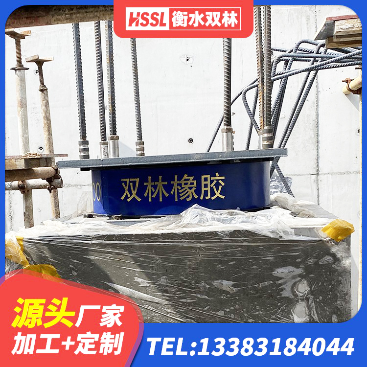 万宁市高性能隔震支座源头工厂 万宁市国内隔震橡胶支座厂家 万宁市建筑橡胶防震支座多少钱 万宁市建筑铅芯叠层隔震支座生产厂家 - 第4张