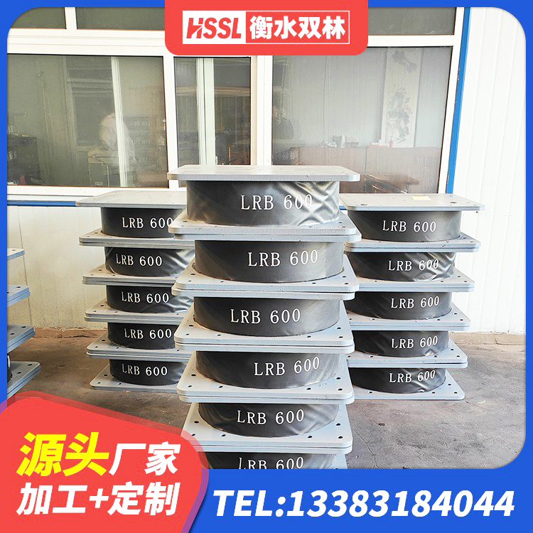 万宁市高性能隔震支座源头工厂 万宁市国内隔震橡胶支座厂家 万宁市建筑橡胶防震支座多少钱 万宁市建筑铅芯叠层隔震支座生产厂家 - 第2张
