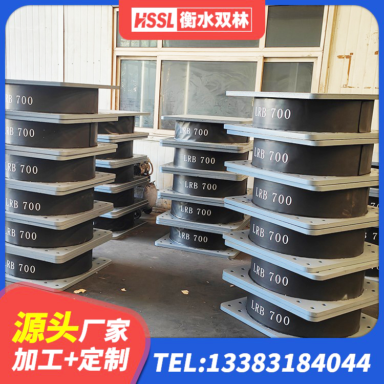 万宁市隔震支座LNR型生产厂家 万宁市铅芯防震支座价格 万宁市LNR900隔震支座生产加工 万宁市橡胶隔震支座的多少钱 - 第6张