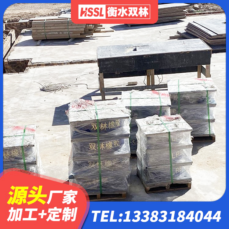 万宁市HDR400橡胶隔震支座生产厂家 万宁市建筑铅芯橡胶隔震支座装置厂家 万宁市LNR橡胶隔震支座D400厂家 万宁市楼梯叠层橡胶隔震支座厂家 - 第9张