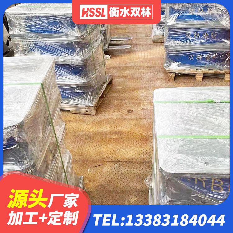 万宁市铅芯橡胶防震支座 万宁市建筑水平力分散力型隔震支座厂家 万宁市HDR高阻尼支座什么价格 万宁市高阻尼HDR隔震支座什么价格 - 第6张