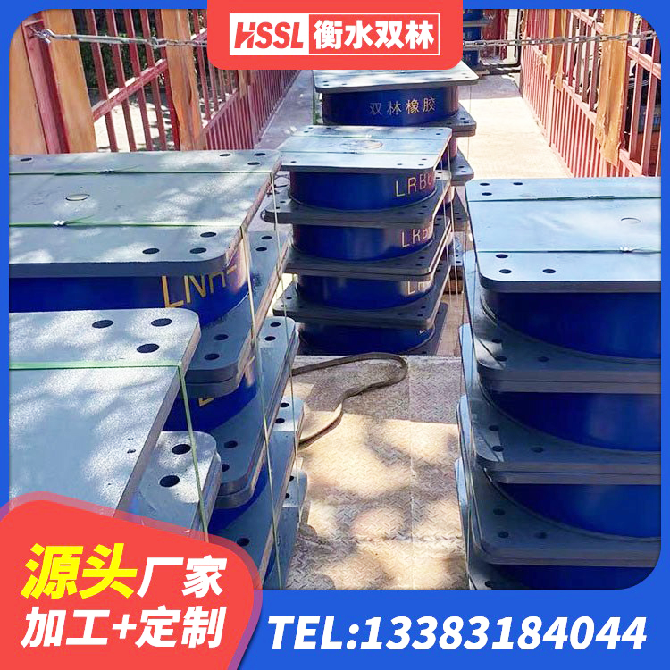 万宁市HDR1300橡胶隔震支座源头工厂 万宁市建筑分散力型隔震支座源头工厂 万宁市LNRφ400叠层隔震支座 万宁市LNR300天然橡胶支座多少钱 - 第6张