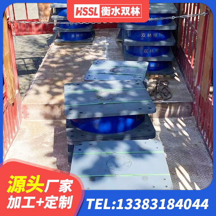 万宁市固定型抗震支座厂家 万宁市HDR500高阻尼橡胶支座源头工厂 万宁市楼梯隔震橡胶支座什么价格 万宁市隔震支座产地源头工厂