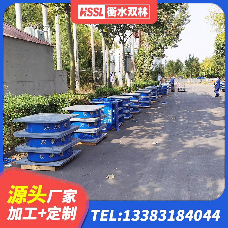 万宁市高性能隔震支座源头工厂 万宁市国内隔震橡胶支座厂家 万宁市建筑橡胶防震支座多少钱 万宁市建筑铅芯叠层隔震支座生产厂家