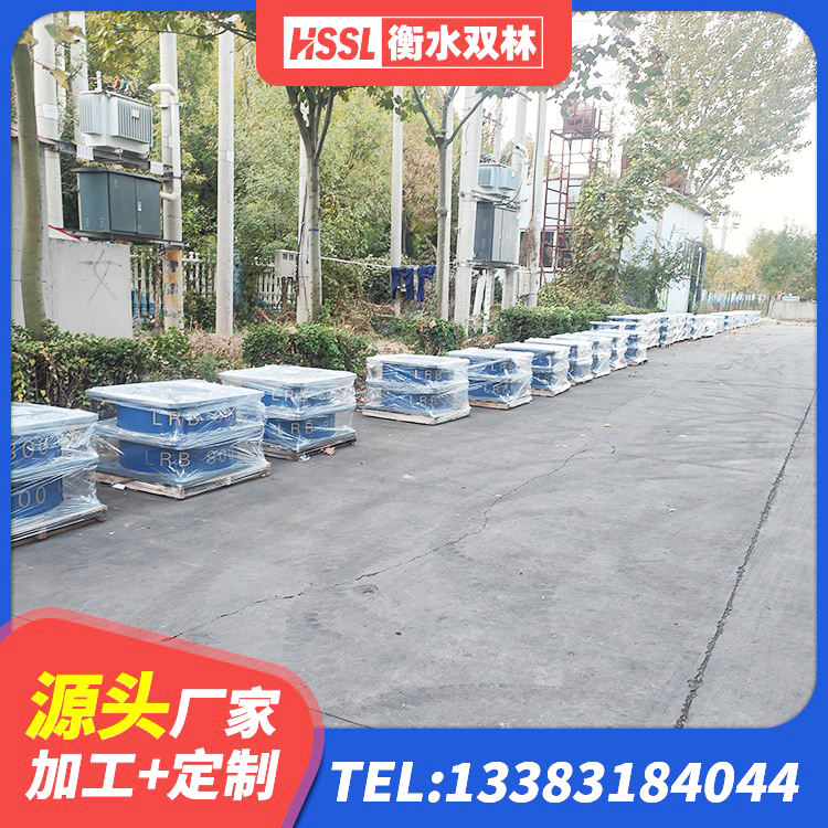 万宁市LRB橡胶隔震支座1000生产厂家 万宁市HDR1000高阻尼隔震支座多少钱 万宁市LRB900-Ⅱ有铅芯橡胶隔震支座源头工厂 万宁市建筑高阻尼铅芯隔震支座源头工厂 - 第7张