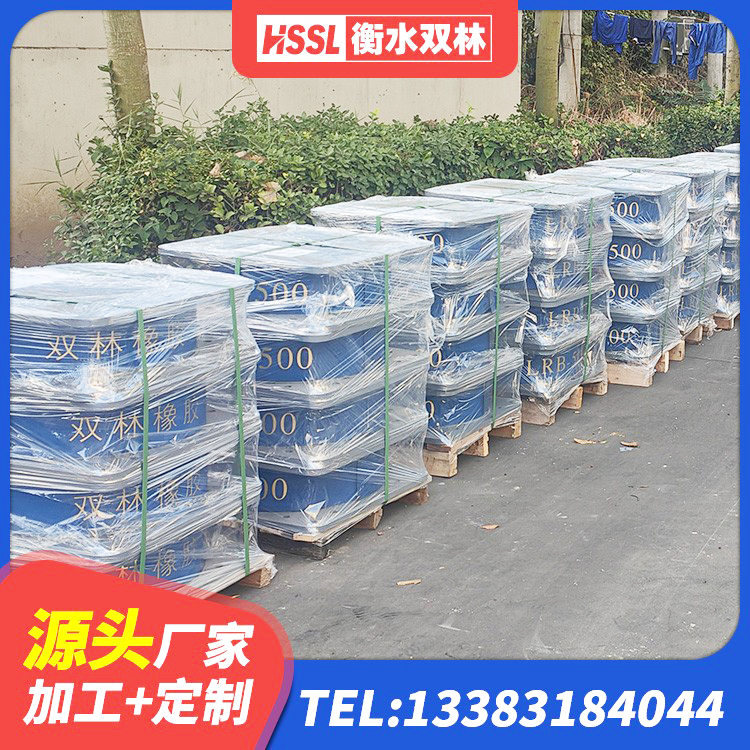 万宁市隔震支座LNR型生产厂家 万宁市铅芯防震支座价格 万宁市LNR900隔震支座生产加工 万宁市橡胶隔震支座的多少钱 - 第9张