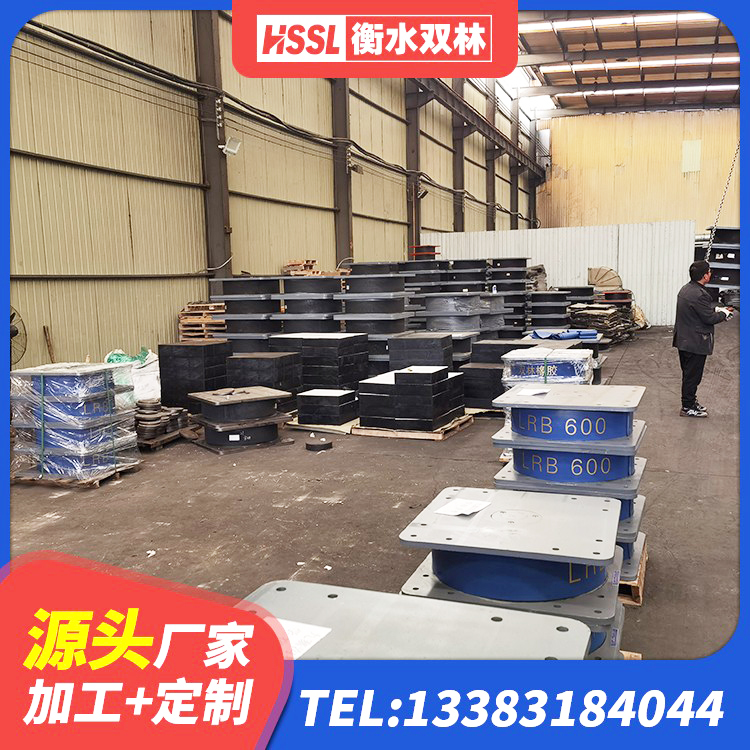万宁市HDR400橡胶隔震支座生产厂家 万宁市建筑铅芯橡胶隔震支座装置厂家 万宁市LNR橡胶隔震支座D400厂家 万宁市楼梯叠层橡胶隔震支座厂家 - 第8张