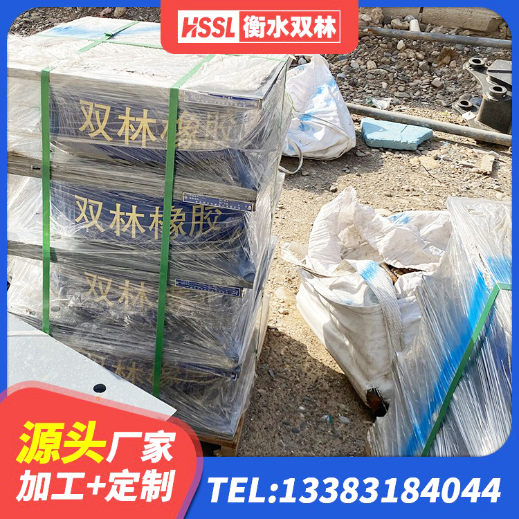 万宁市隔震支座LNR型生产厂家 万宁市铅芯防震支座价格 万宁市LNR900隔震支座生产加工 万宁市橡胶隔震支座的多少钱 - 第3张