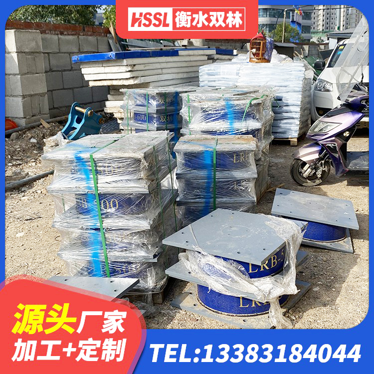 万宁市LNR600建筑隔震支座厂家 万宁市天然橡胶隔震支座厂家直销 万宁市矩形高阻尼隔震支座生产厂家 万宁市LNR1100橡胶支座 - 第5张